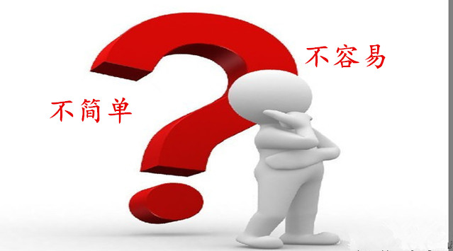 貝朗不銹鋼成型設備廠家員工學習什么是“不簡單、不容易”？