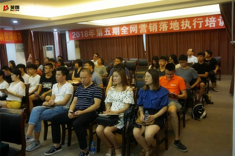 貝朗自動(dòng)化設(shè)備公司-網(wǎng)銷(xiāo)課程現(xiàn)場(chǎng)