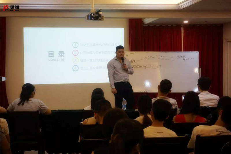 貝朗自動(dòng)化設(shè)備公司-網(wǎng)銷(xiāo)課程現(xiàn)場(chǎng)